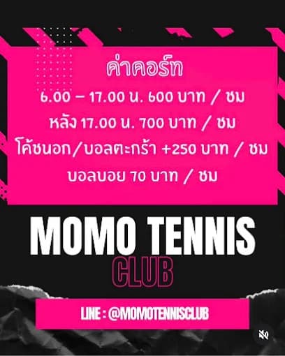 Photo of Momo Tennis Club