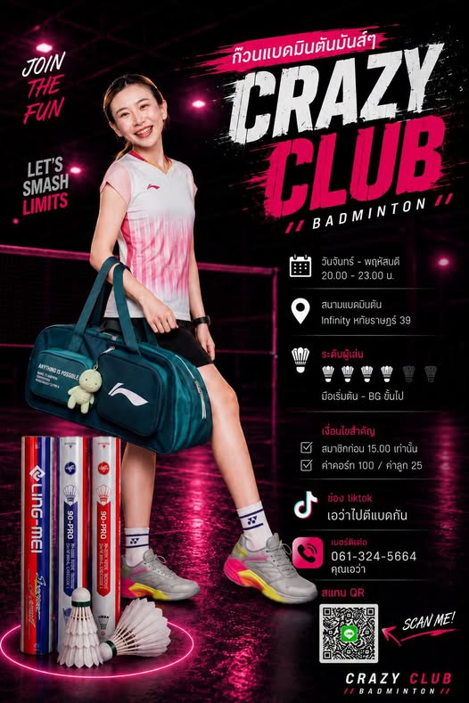 Crazy Club Badminton